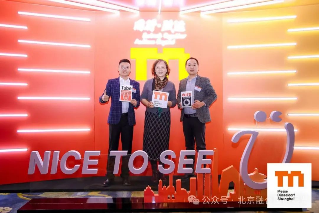 【重磅啟動(dòng)】2026年德國(guó)杜塞爾多夫國(guó)際管材線(xiàn)纜展